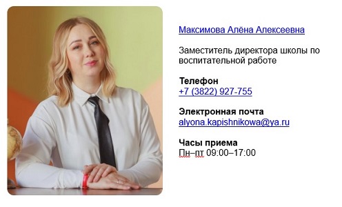 Изображения.