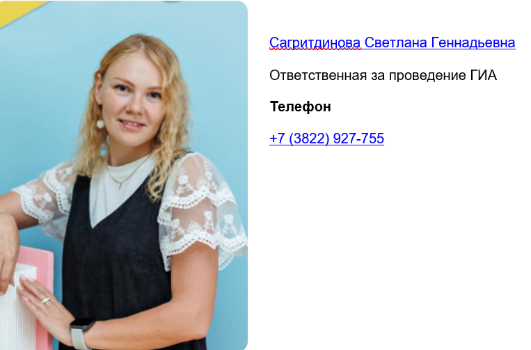 Изображения.