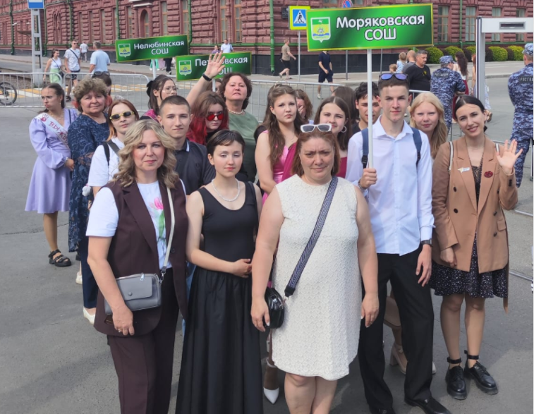 Региональный выпускной Региональный выпускной.