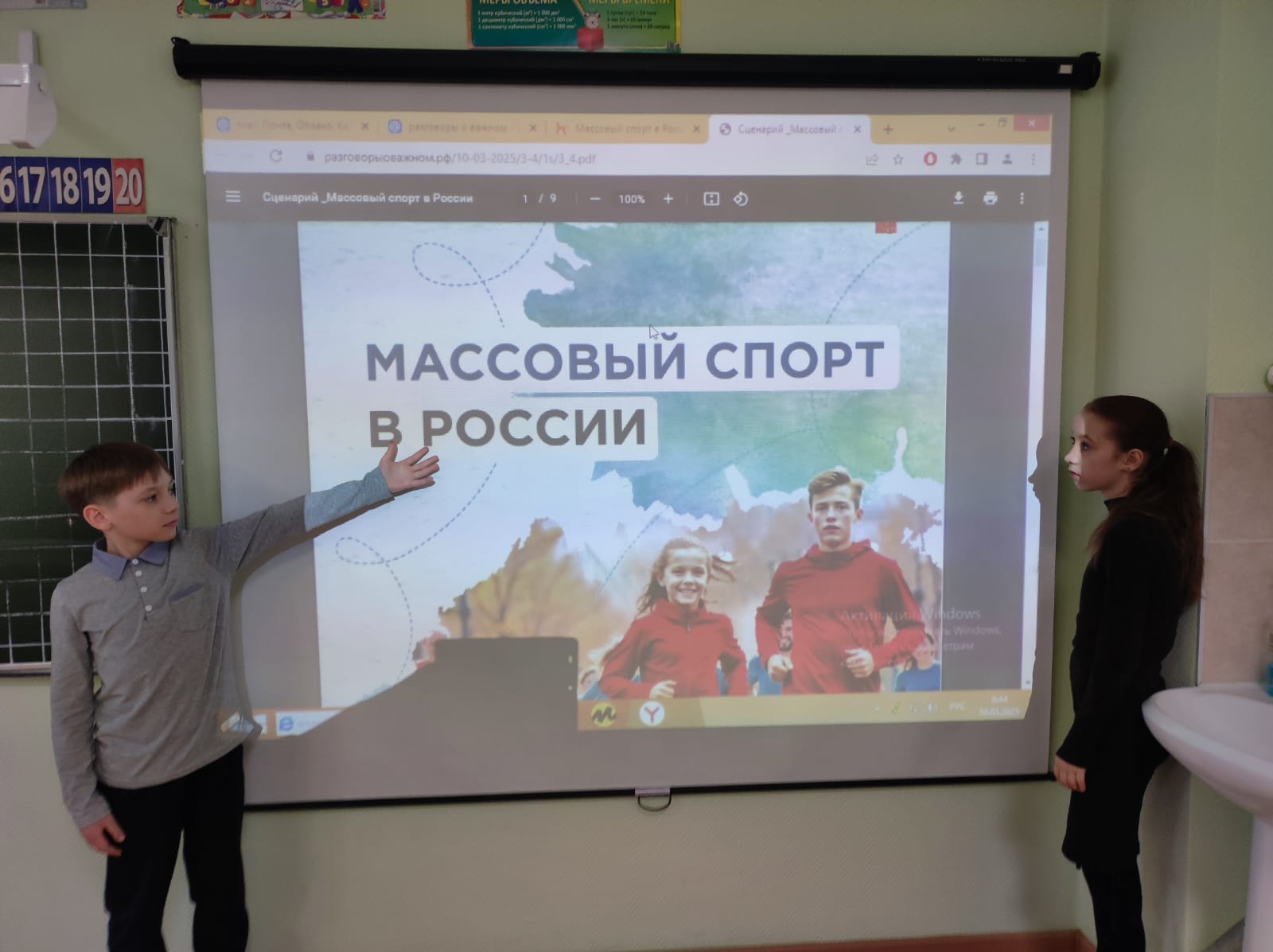 "Разговоры о важном" "Разговоры о важном".
