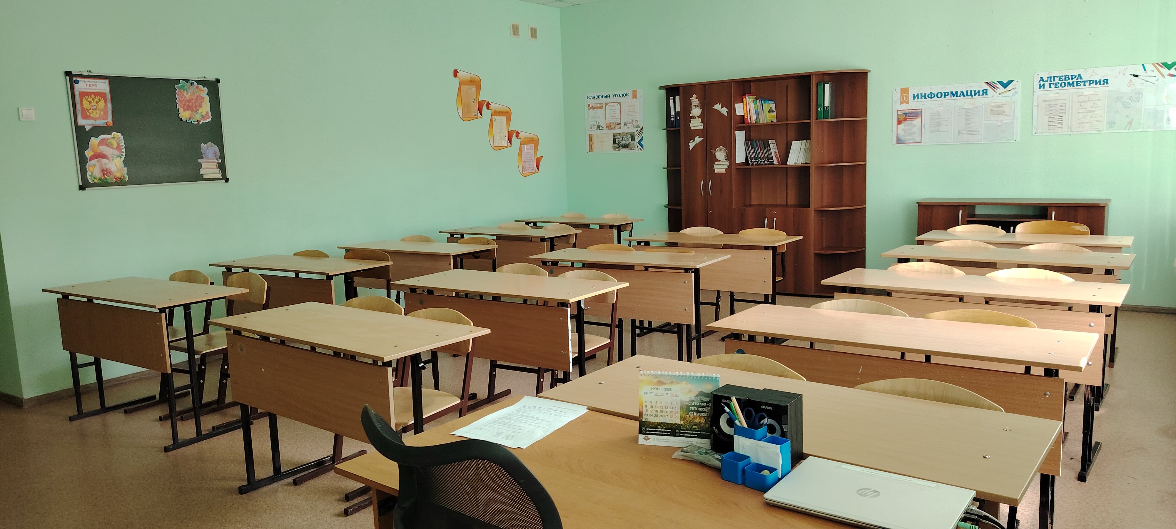 Приёмка школы Приёмка школы.