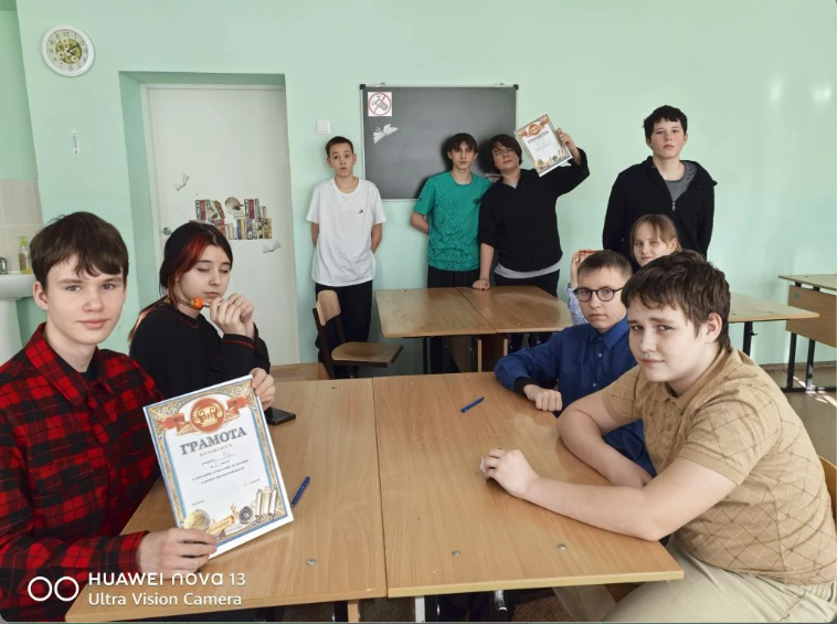 Завершилась неделя истории и обществознания!.