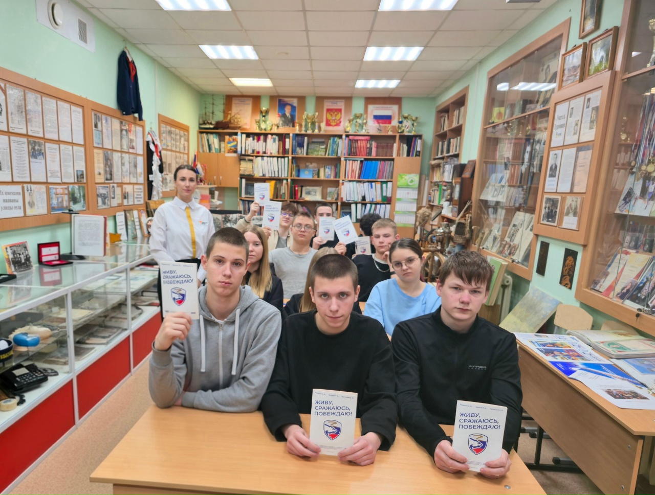 День героев Отечества.
