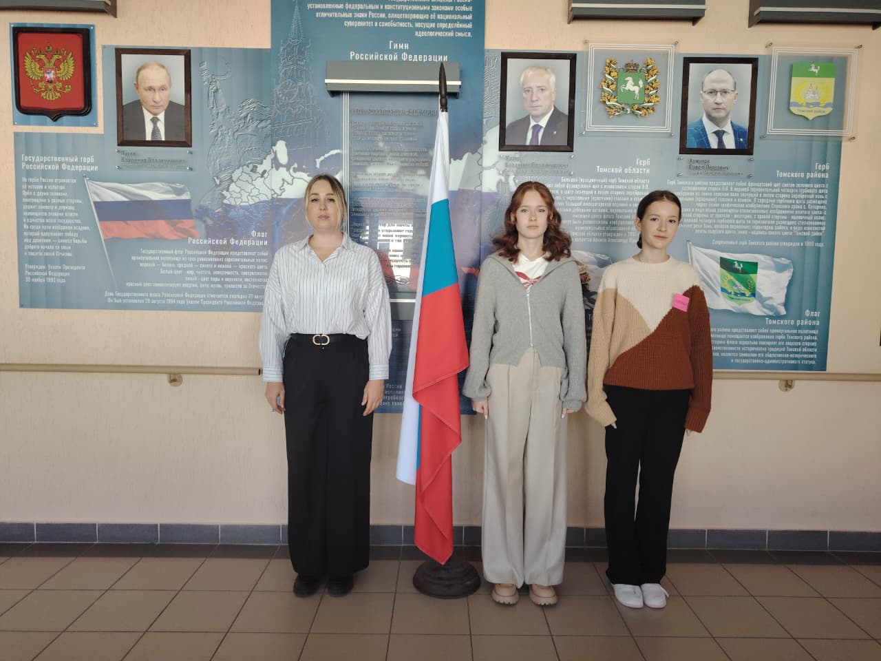 Торжественная линейка.