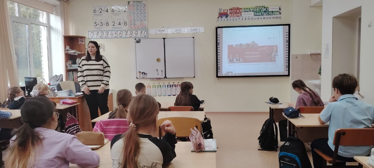 "Разговоры о важном" "Разговоры о важном".