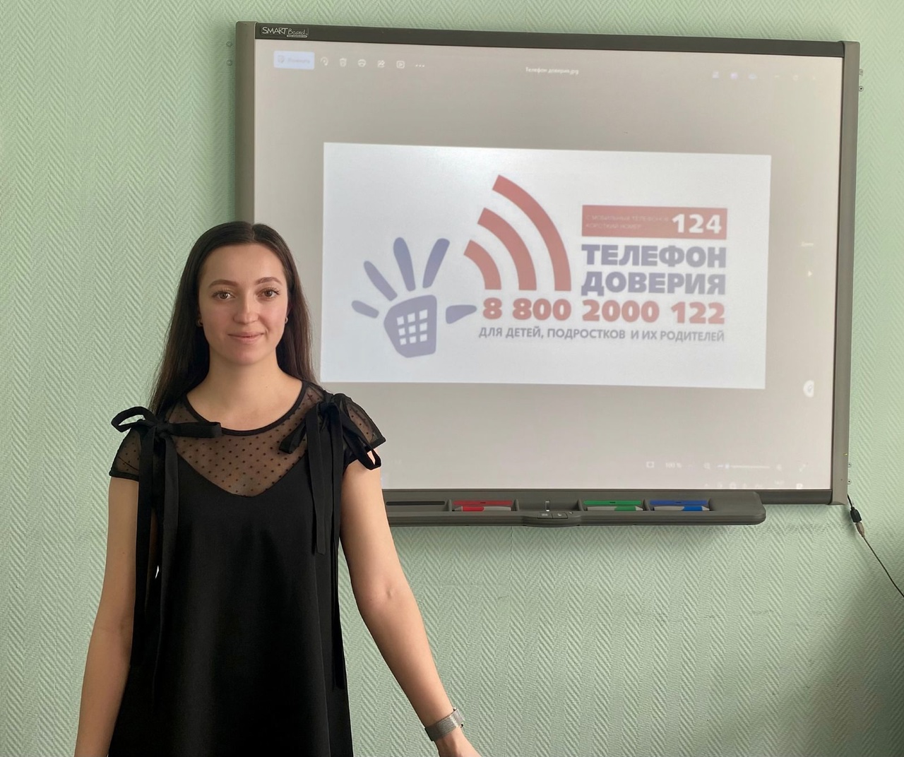 Уроки психологической безопасности Уроки психологической безопасности.