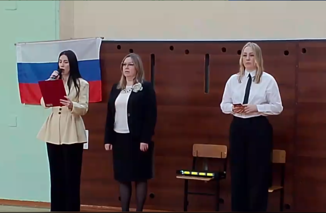 Торжественная линейка.