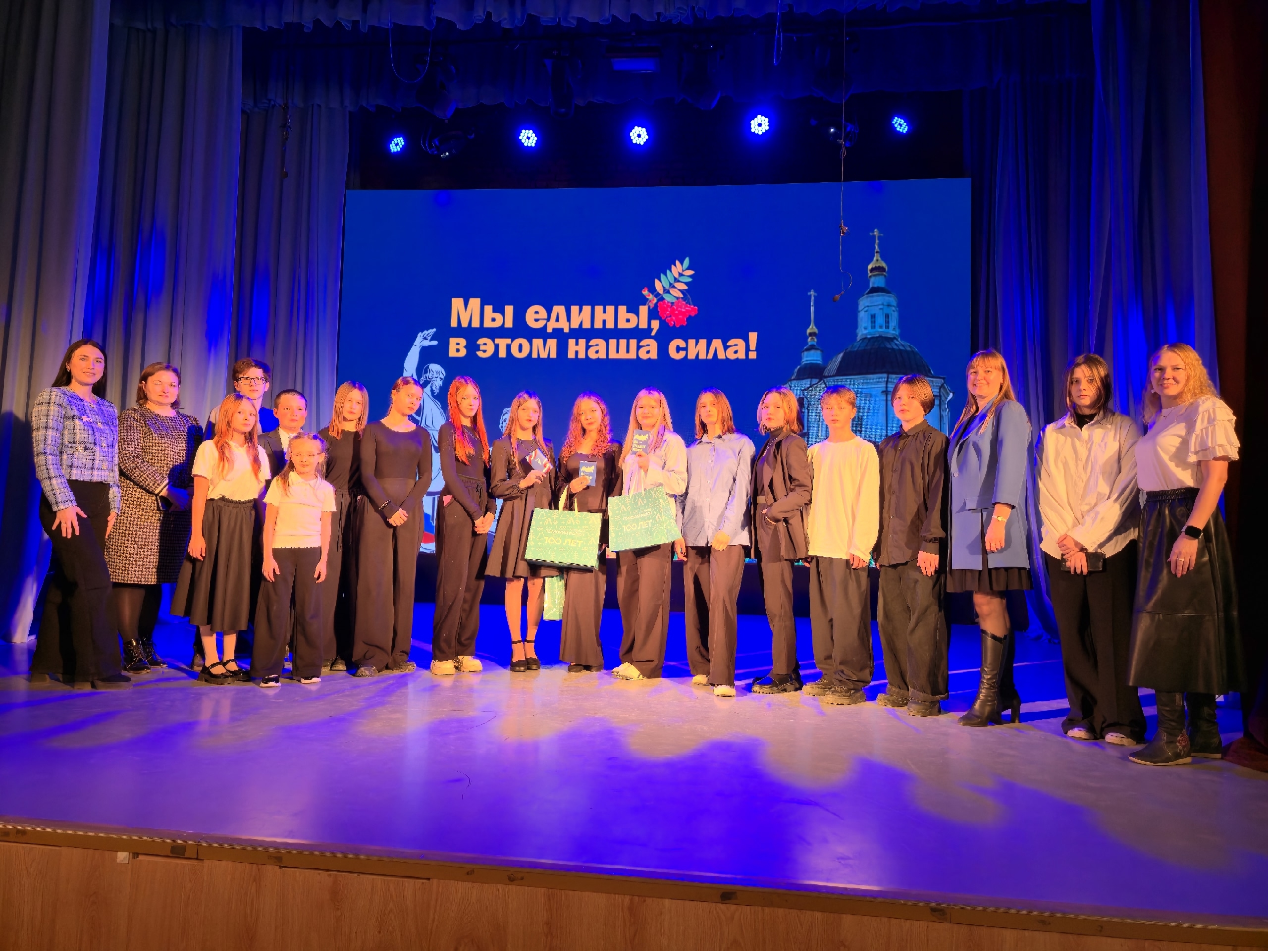 "Мы – граждане России" "Мы – граждане России".