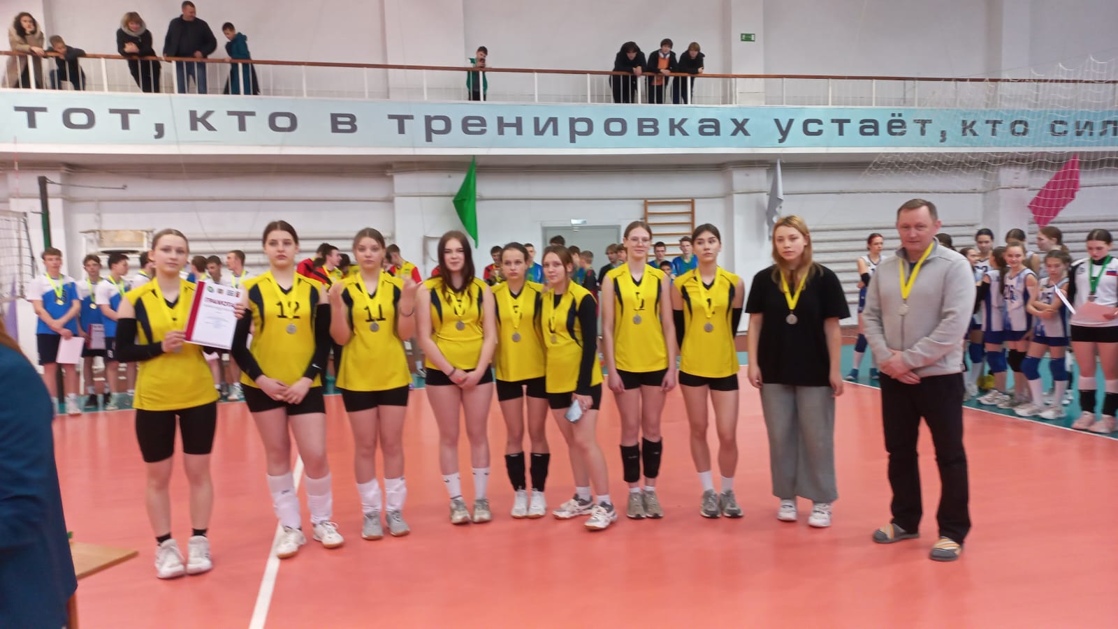 &amp;quot;Игры школьников&amp;quot;.