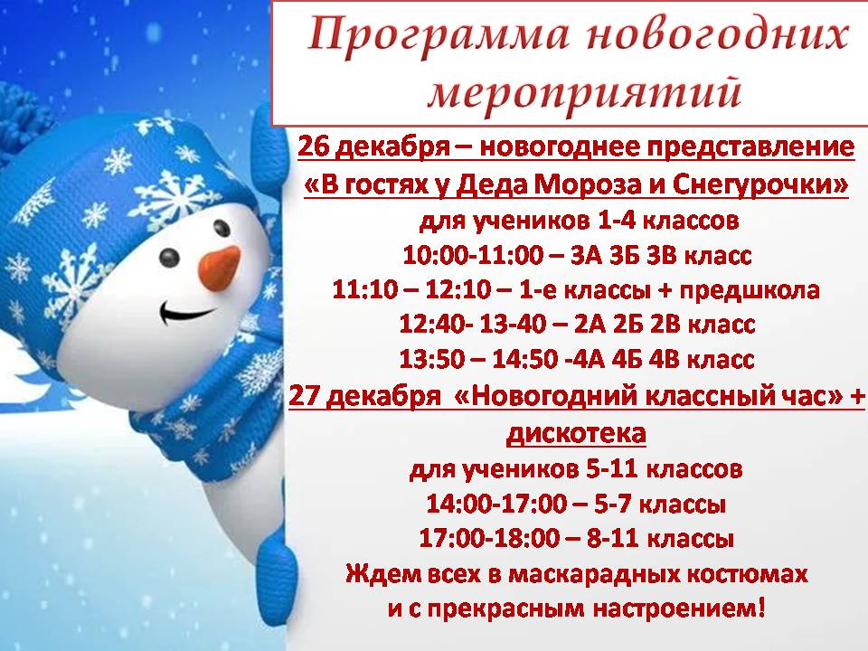 Новый год Новый год.