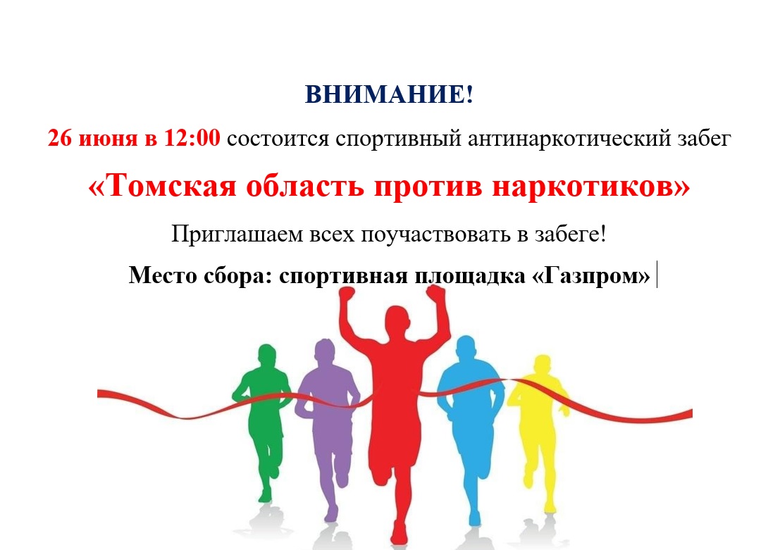 Объявление.