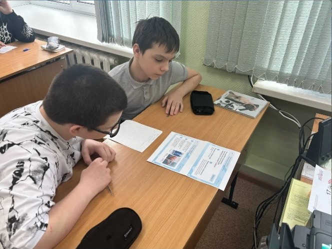 &amp;quot;Россия – мои горизонты&amp;quot;.