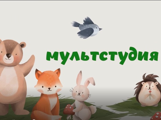 🎥 Встречайте новинку от нашей школьной мультстудии! ✨ 🎥 Встречайте новинку от нашей школьной мультстудии! ✨.