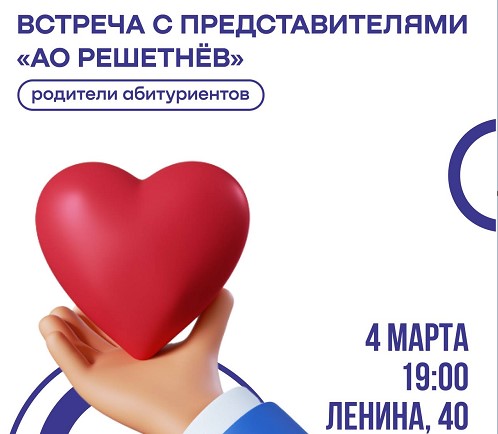 &amp;quot;Космические горизонты&amp;quot;.