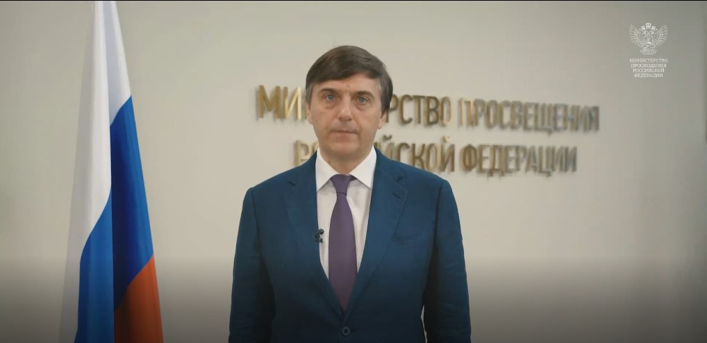 С Днём знаний!.