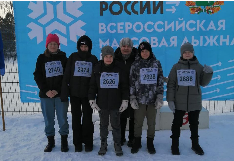 "Лыжня России" "Лыжня России".