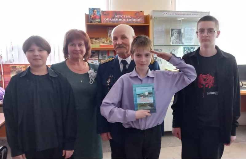 Презентация книги.