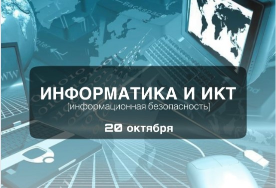 Школьный этап ВСОШ по информатике Школьный этап ВСОШ по информатике.