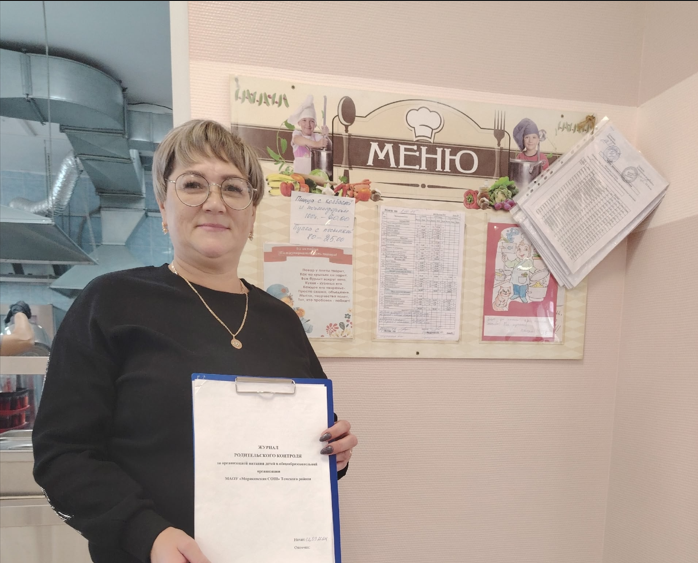 Родительский контроль.