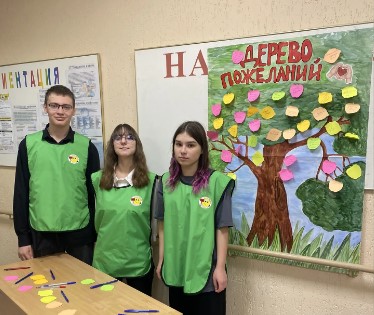 🌈 Второй день Недели психологии 🌈.