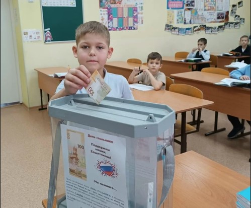 "День стольника" "День стольника".