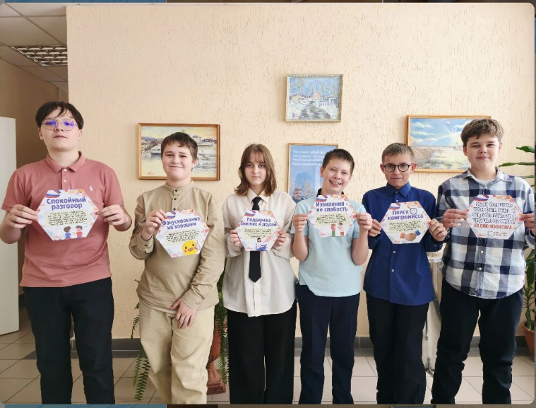 "Разговоры о важном" "Разговоры о важном".