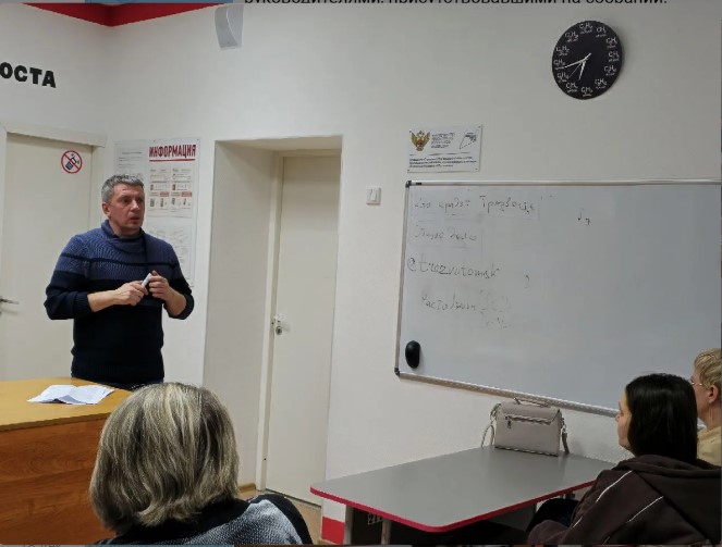 Родительское собрание.