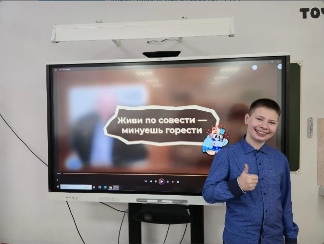 "Разговоры о важном" "Разговоры о важном".