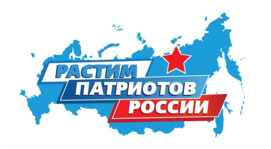 В МАОУ «Моряковская СОШ» работает военно-патриотическое объединение «Патриот» В МАОУ «Моряковская СОШ» работает военно-патриотическое объединение «Патриот».