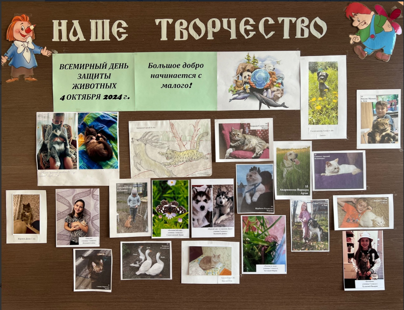 Природа – наш дом! Природа – наш дом!.