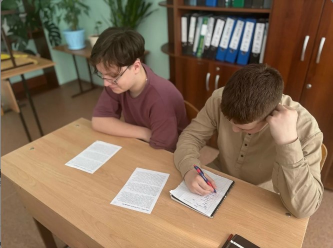 «Россия – мои горизонты».