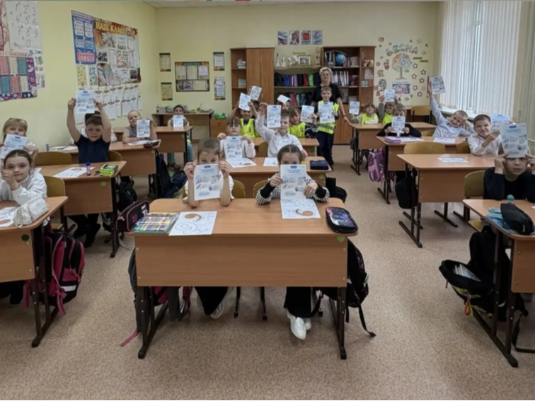 Правила дорожного движения.