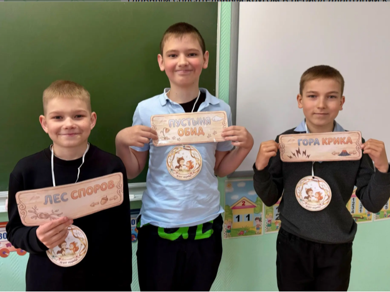 🎒 Миссия «Дружба»: как 4 «А» готовится к пятому классу 🎒 Миссия «Дружба»: как 4 «А» готовится к пятому классу.