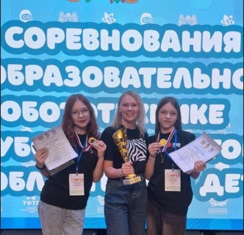 📣 Наши робототехники завоевали «золото» Кубка губернатора! 🥇 📣 Наши робототехники завоевали «золото» Кубка губернатора! 🥇.