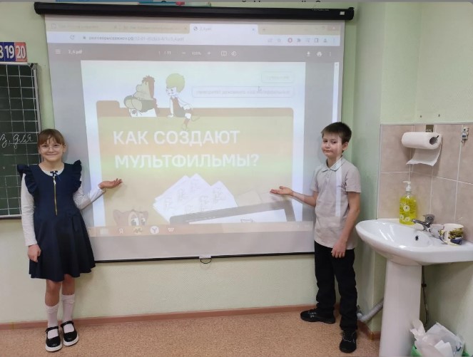 🎬 Разговоры о важном: Как создают мультфильмы 🎨 🎬 Разговоры о важном: Как создают мультфильмы 🎨.