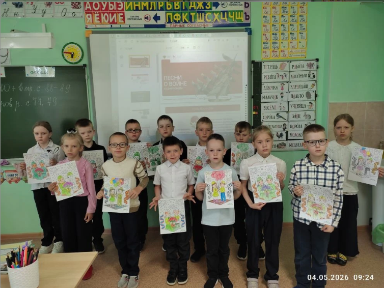 "Разговоры о важном" "Разговоры о важном".