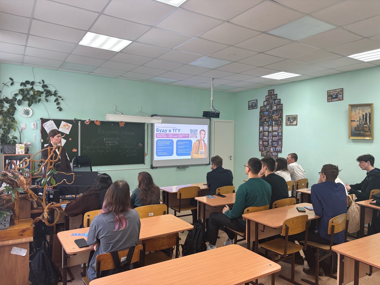 Профориентационный проект «ТГУ – целый мир» Профориентационный проект «ТГУ – целый мир».