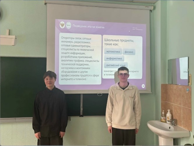 "Россия – мои горизонты" "Россия – мои горизонты".